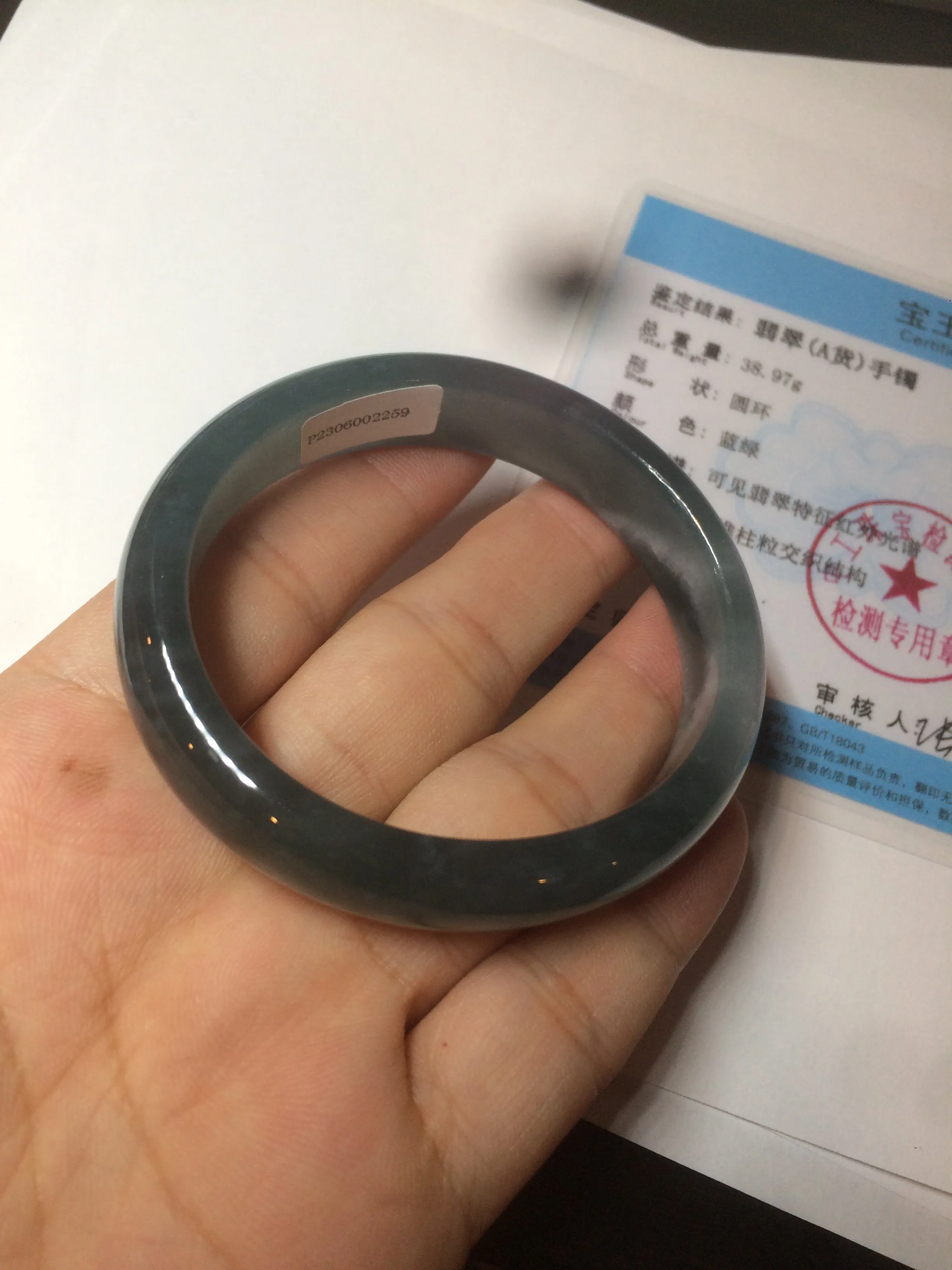 49mm Certified Type A 100% Natural icy watery deep sea green/blue/gray/white oval Guatemala Jadeite bangle F123-2259