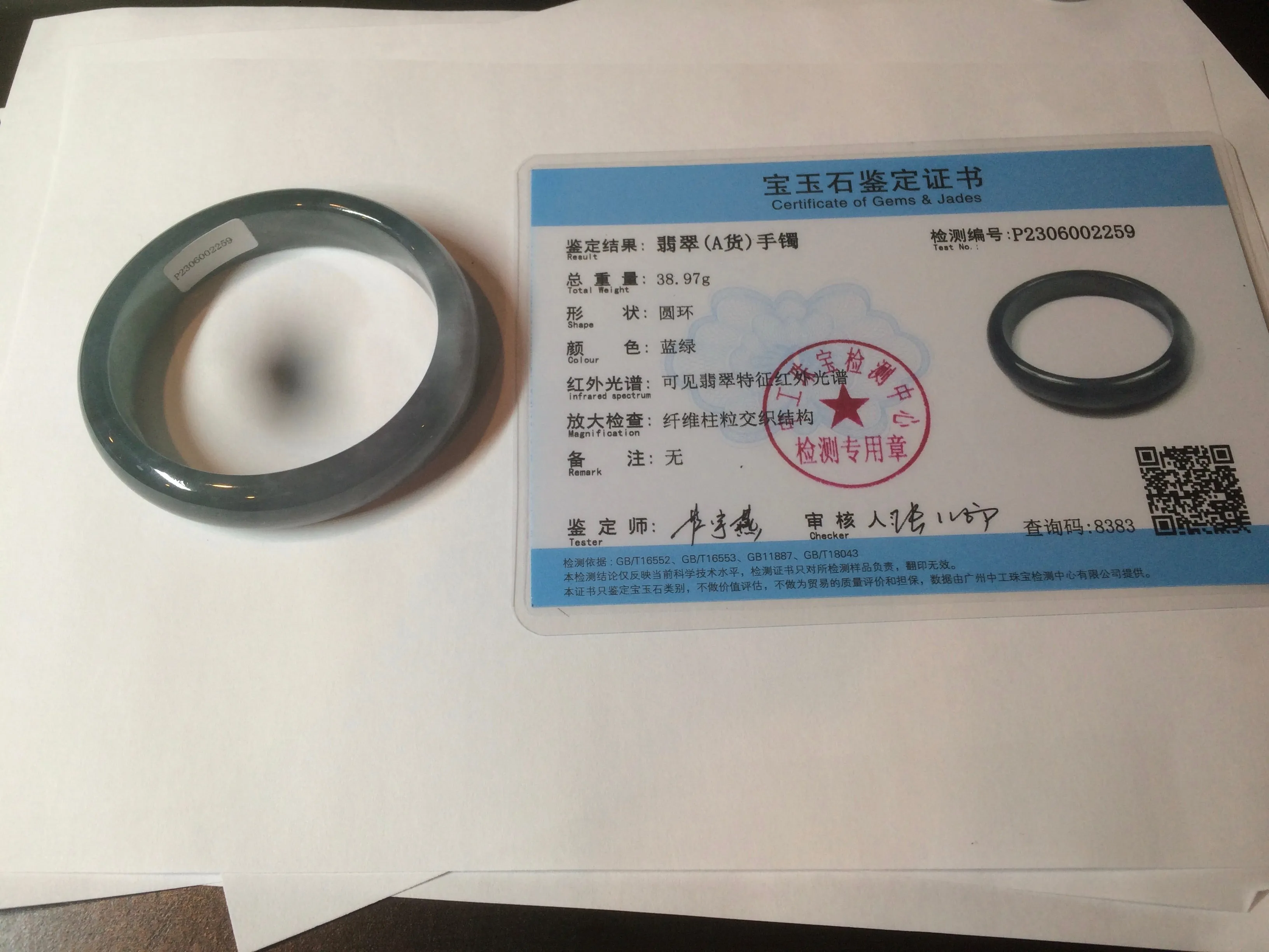 49mm Certified Type A 100% Natural icy watery deep sea green/blue/gray/white oval Guatemala Jadeite bangle F123-2259