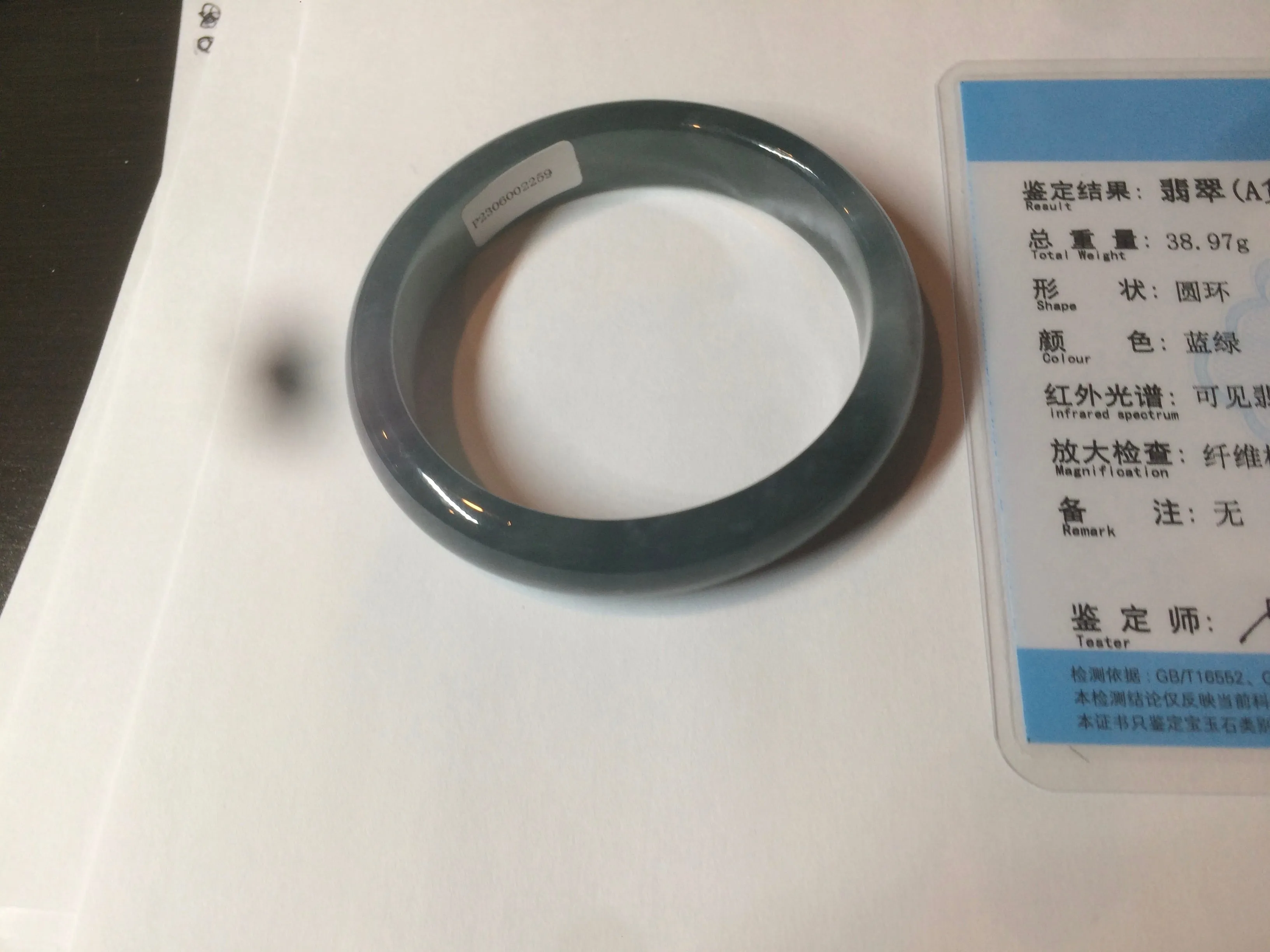 49mm Certified Type A 100% Natural icy watery deep sea green/blue/gray/white oval Guatemala Jadeite bangle F123-2259