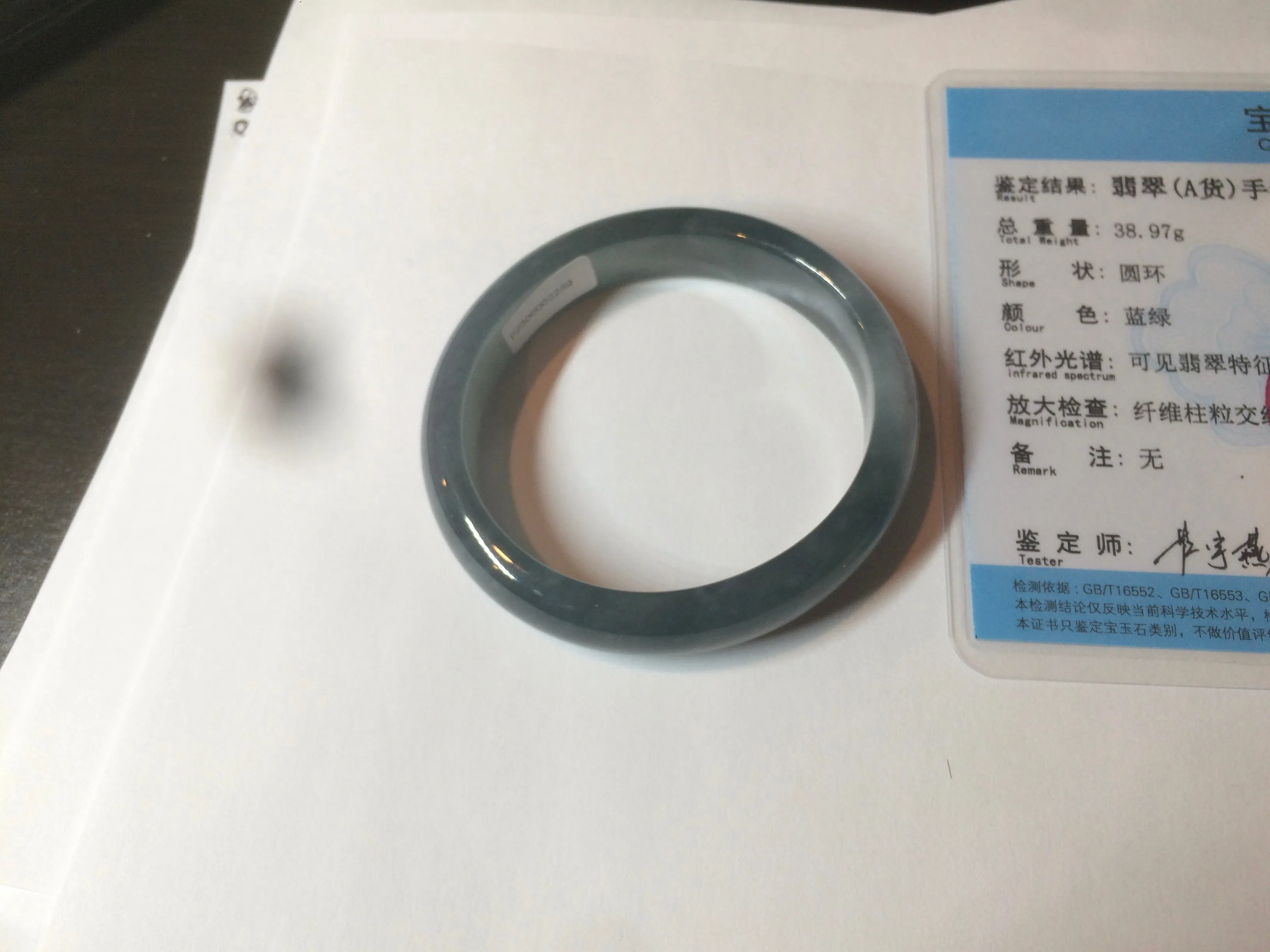 49mm Certified Type A 100% Natural icy watery deep sea green/blue/gray/white oval Guatemala Jadeite bangle F123-2259
