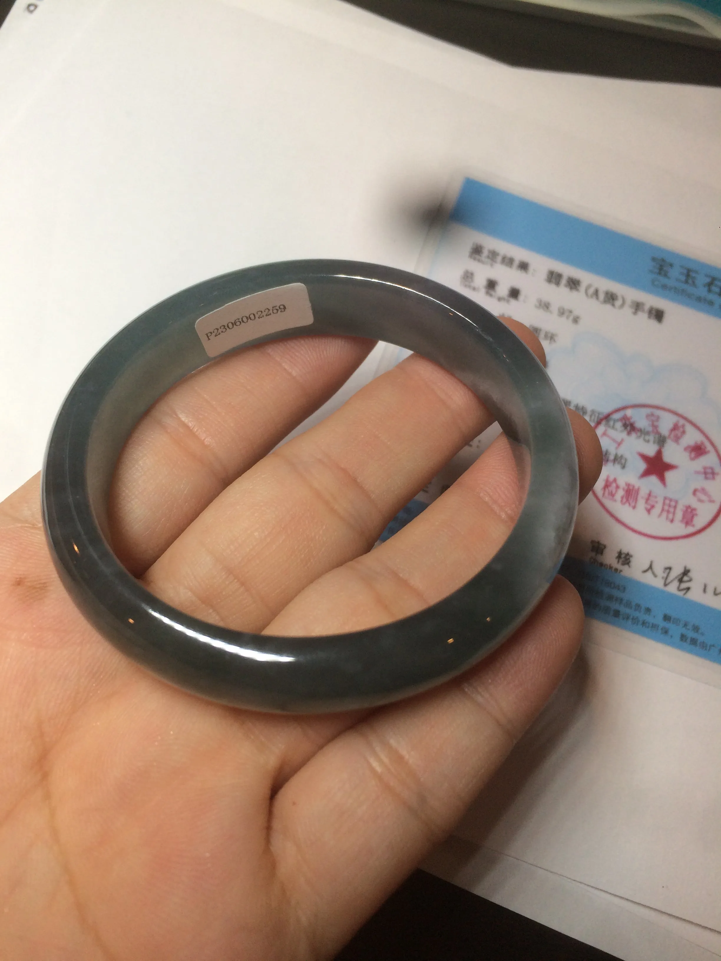49mm Certified Type A 100% Natural icy watery deep sea green/blue/gray/white oval Guatemala Jadeite bangle F123-2259